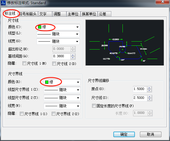 完成这8点设置你的cad尺寸标注观赏性提升3倍