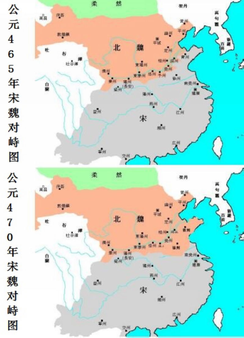 风云五世纪——南北朝前期的牛人们 no.146