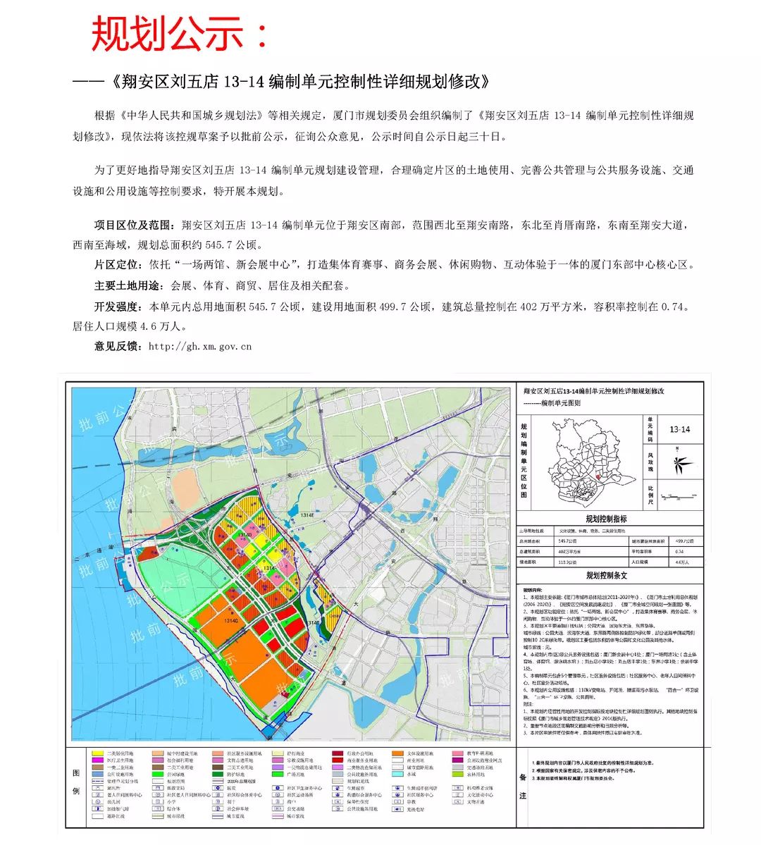 19年海西州人口_海西州地图(3)