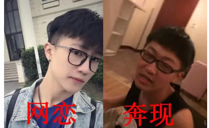 见面后,网友:我先去上个厕所!