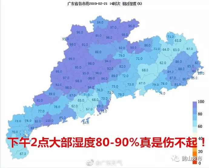 鹤山人口_气温又上30 好天气都给鹤山人准备好了 但是接下来一周(3)