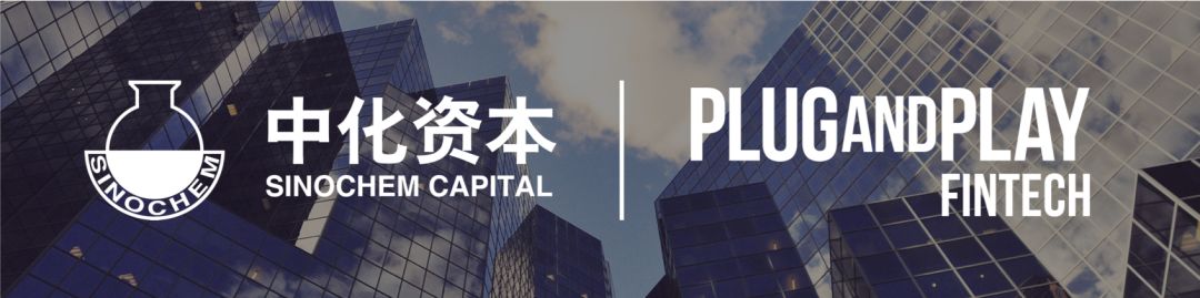 拥抱创新科学至上plugandplay中国携金融科技初创企业走进中化资本