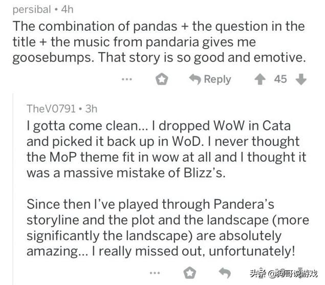 魔獸世界：從懷念熊貓人版本說起！我為什麼喜歡90年代的術士 遊戲 第2張