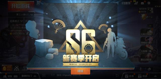 刺激戰場：S6賽季單排積分榜第一名是他，你與第一名差了多少分？ 遊戲 第1張