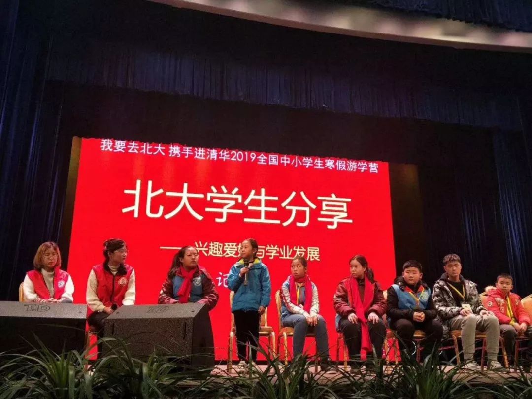 营期全程由北京大学在校生陪伴,通过面对面交流,状元分享,学习任务