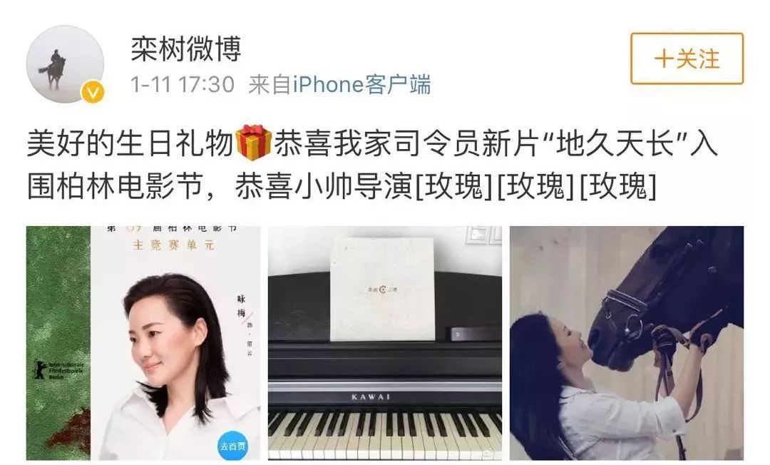 咏梅呢,对老公也是很珍爱.平时生活里更是毫不掩饰对栾树才华的欣赏.