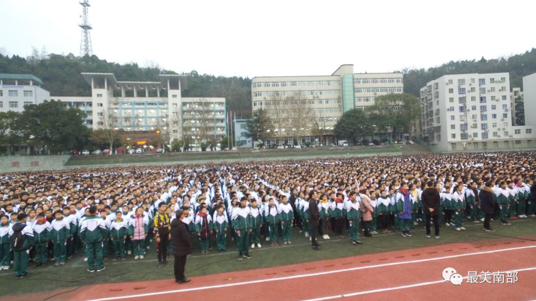 南部中学2019年春季开学典礼成功举行