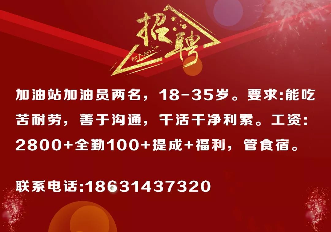 昨日,承德县杨树林,安匠镇两处民房发生火灾