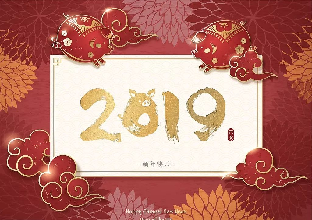 2019走红运,发洪财的房子长这样!