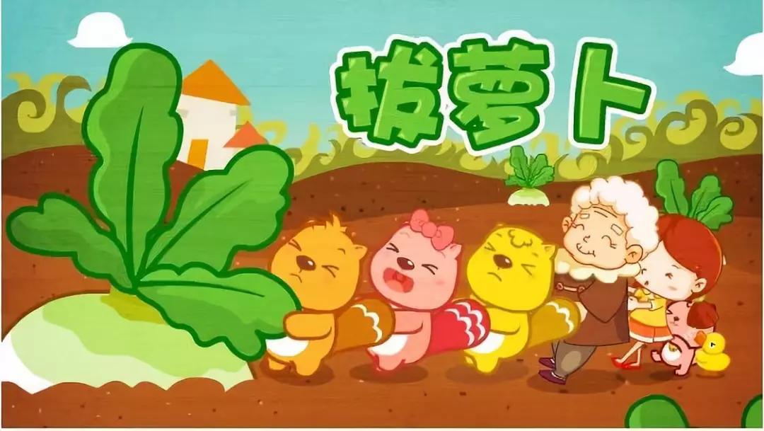 【亲子营】植树,寻宝,拔萝卜……充满希望的春天来啦!