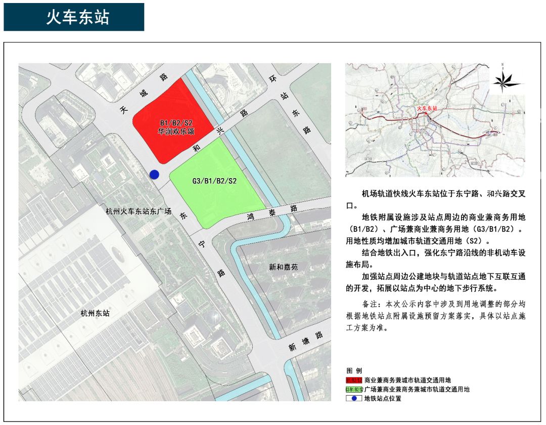 大消息杭州机场快线各站点位置公布萧山有3个站点