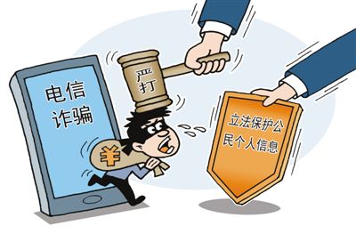 信息安全招聘_网络安全早知道 教您四招保护孩子信息安全(2)