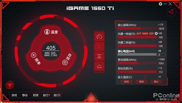 原創
            GTX 1660 Ti首發評測：2000檔價位無敵了！ 遊戲 第67張