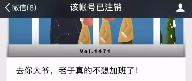 致咪蒙:你是怎么把 咪蒙 搞死的?_马凌