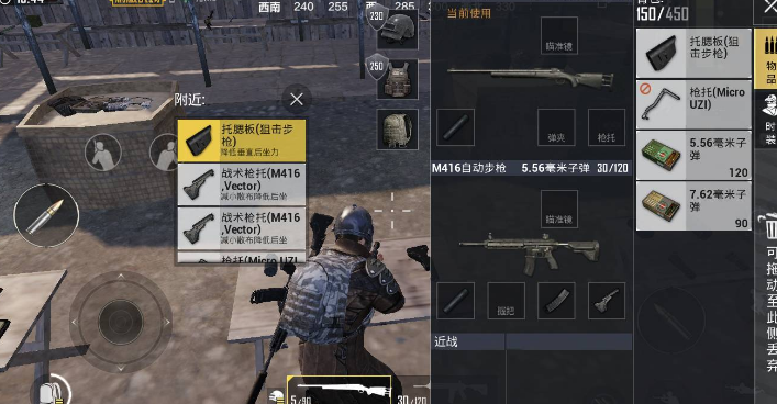 刺激戰場：吃雞都用什麼槍？萌新m416+AWM，而大神玩家卻選擇它 遊戲 第2張