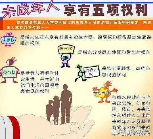 落人口实什么意思_钟山易兰群第六届联谊会(2)