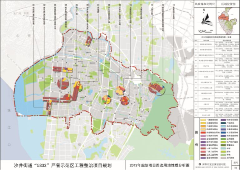 深圳实践沙井街道5333严管示范区工程整治项目规划