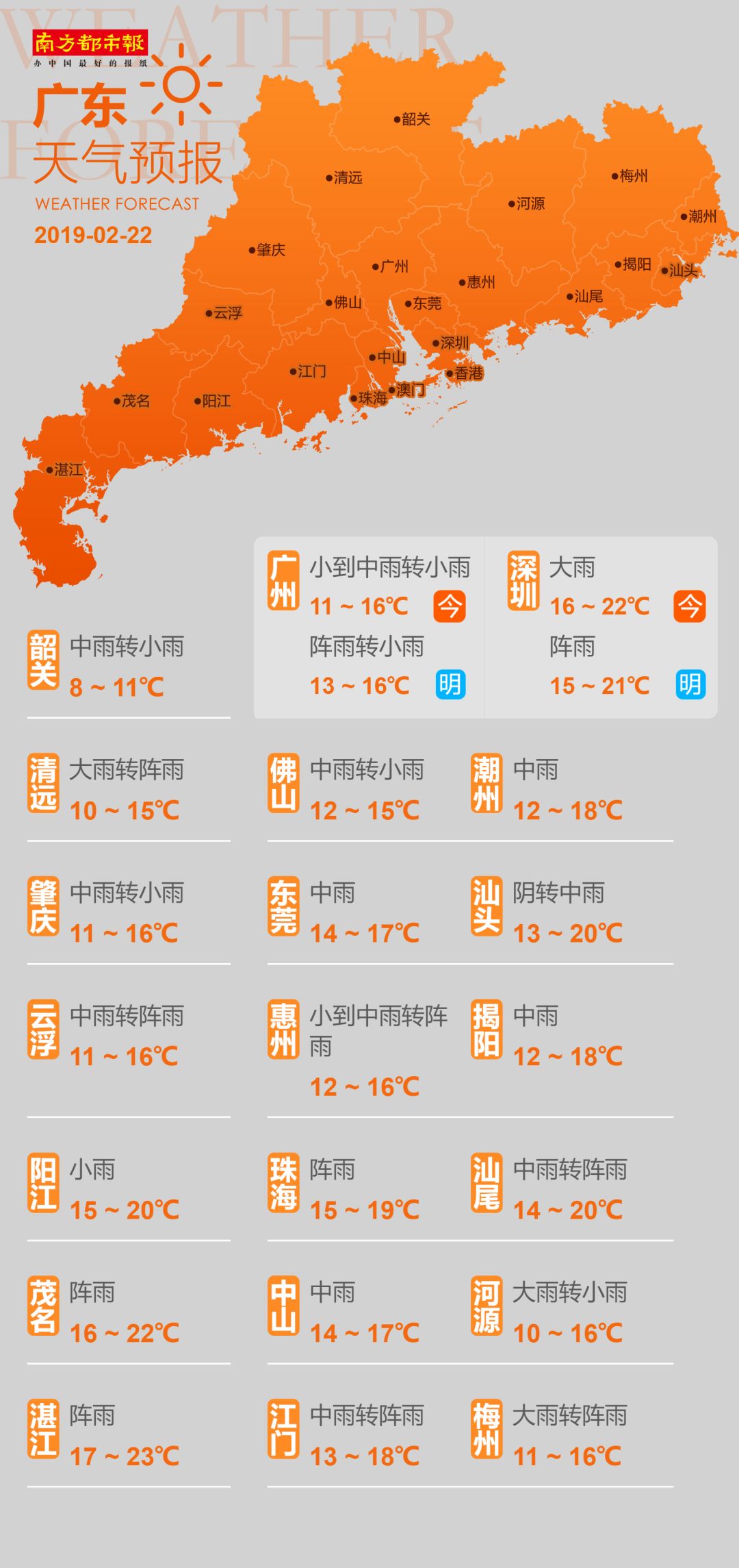 制衣招聘信息_求职者,机会来了 这场招聘会等你来盘