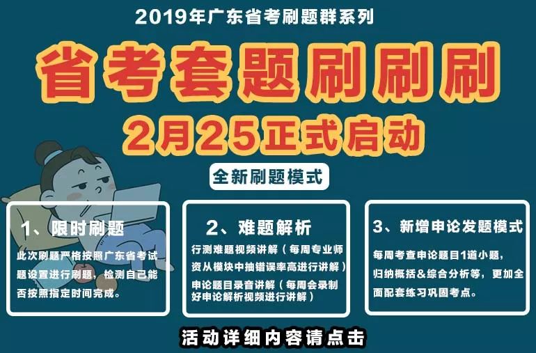 康复医院招聘_娄底康复医院招聘若干人(4)