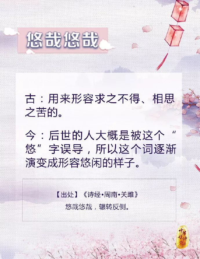 什么面无什么成语_成语故事简笔画