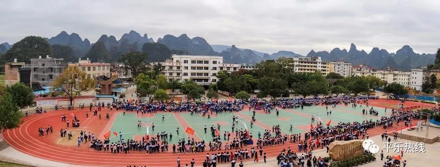 做新的追梦人!|平乐县二塘中学举行开学典礼