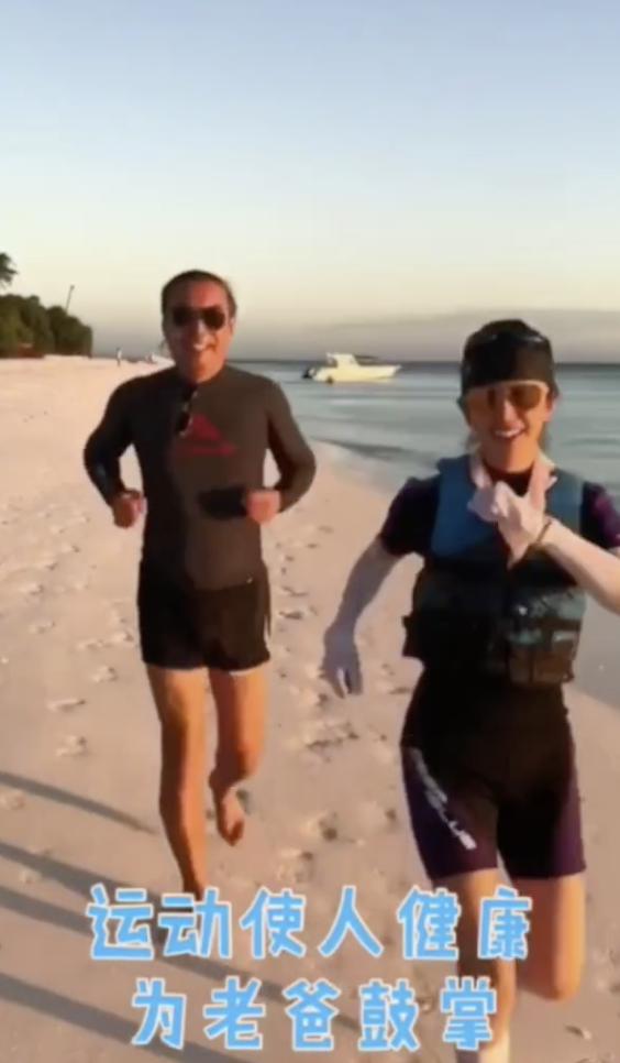 李冰冰與74歲父親海灘賽跑，網友：原來逆生長真的可以遺傳！ 娛樂 第3張
