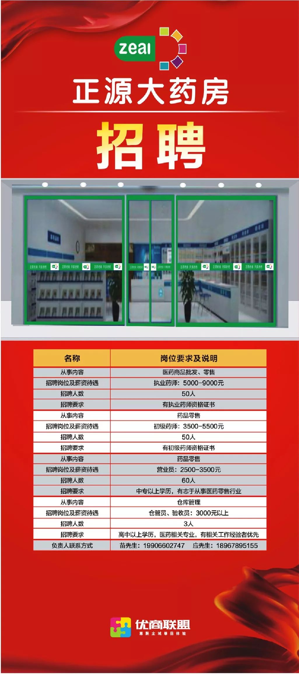 慈溪事业单位招聘_2017年慈溪市事业单位招聘来啦 共66个岗位,招87人(2)