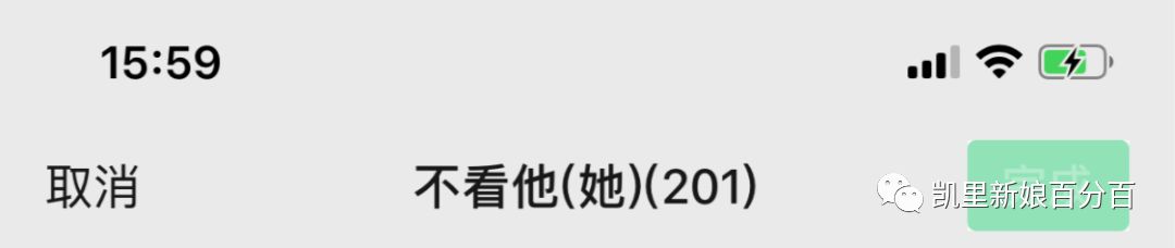 表达着对被屏蔽者有着更强烈的自我保护意识和情绪反感