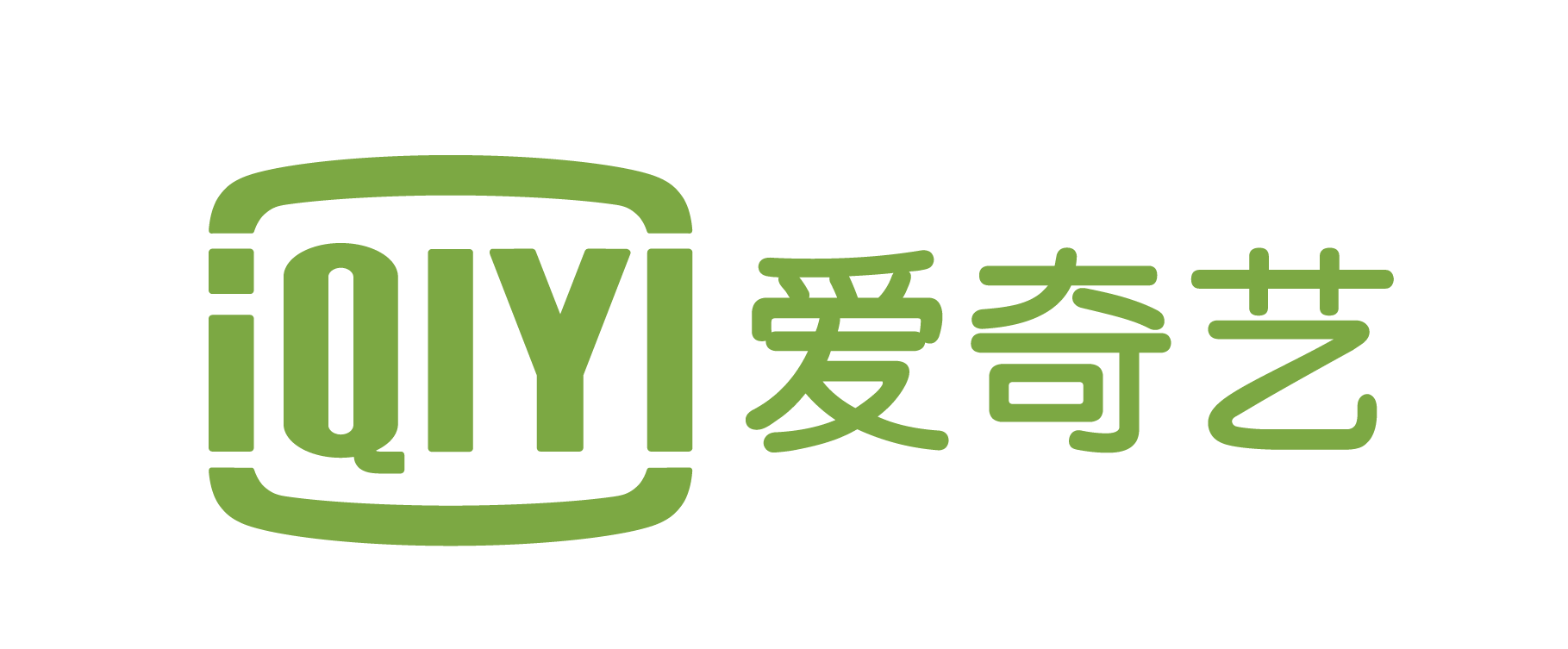 内容成本有效控制，内容资产不断增值：爱奇艺或将在2019年Q3迎来拐点-锋巢网