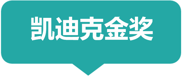 2019年凯迪克奖金奖1部和银奖4部,都是图画书.