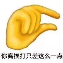 emoji 新增 230 个表情!打赌这两个要火,太对我胃口了