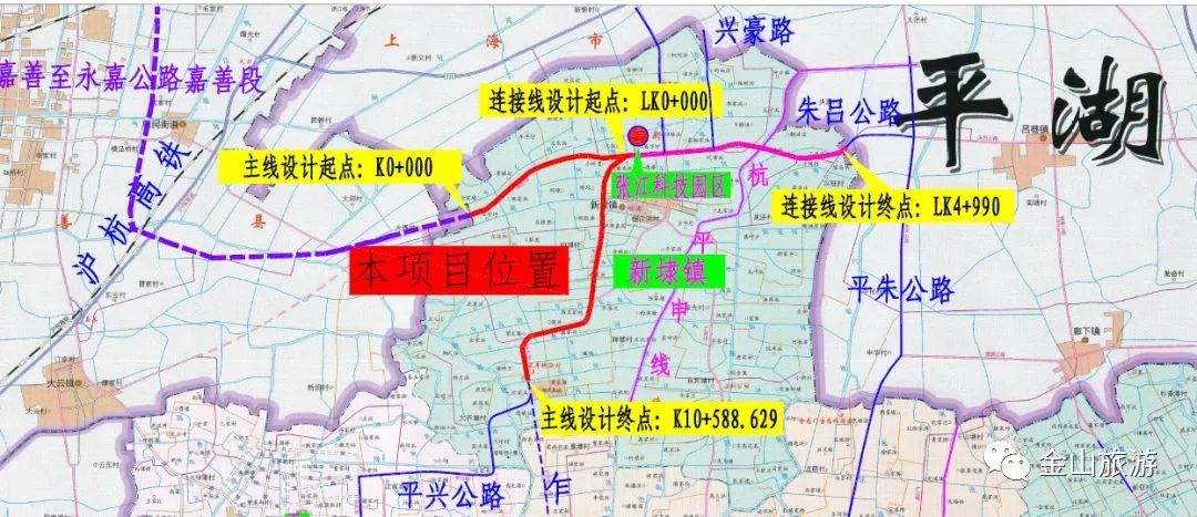 从上海金山北站高铁站开车到浙江平湖市新埭镇只需要5分钟左右