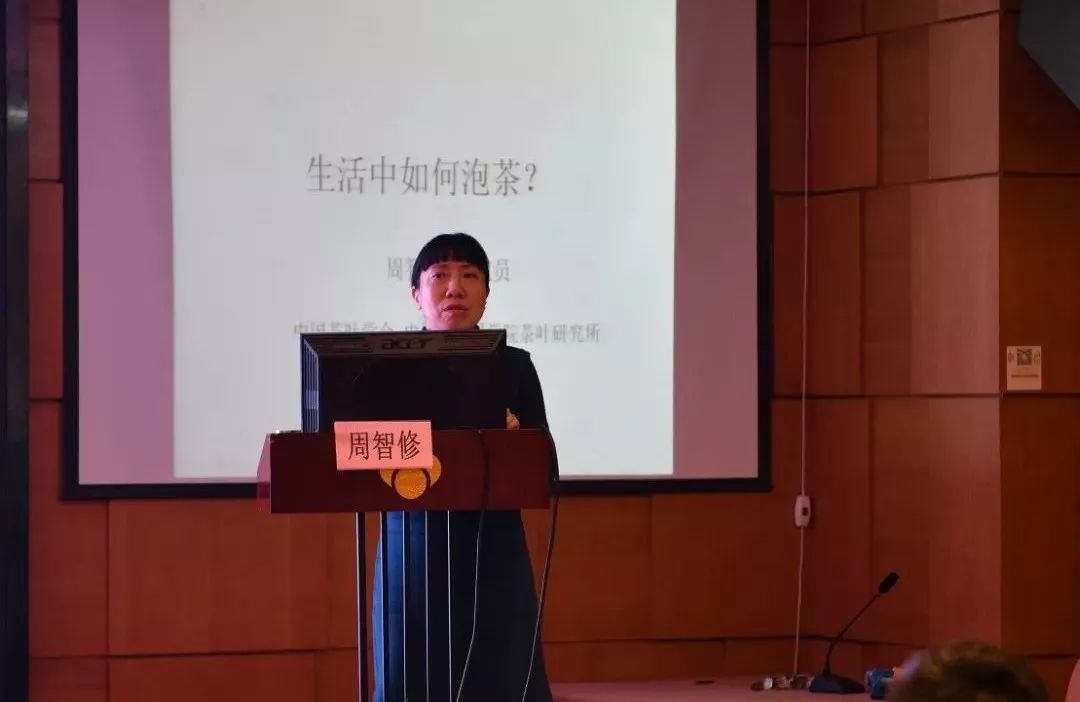 茶资讯 中国茶叶学会余姚服务站举办2019新时代宁波