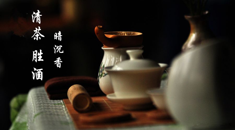 泰图文化驿站预告丨读书品茶 感悟人生——茶艺分享