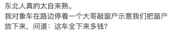 戲精誕生！讓微商哭著求互刪的朋友圈，認識一下... 搞笑 第33張