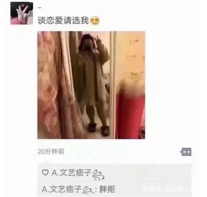 每日一笑：一女同事懷孕了後對主管說說：頭兒，我懷孕了，我老公讓找你 搞笑 第2張