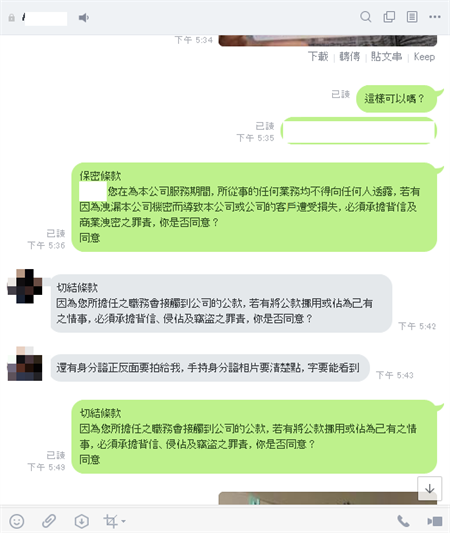 人事招聘话术_工厂人事专员招人的话术,该怎么说(2)