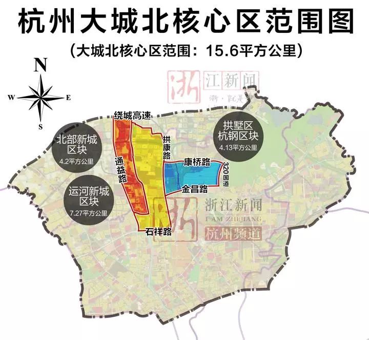 杭州大城北崛起要建成城市副中心,三年570个项目列入日程!