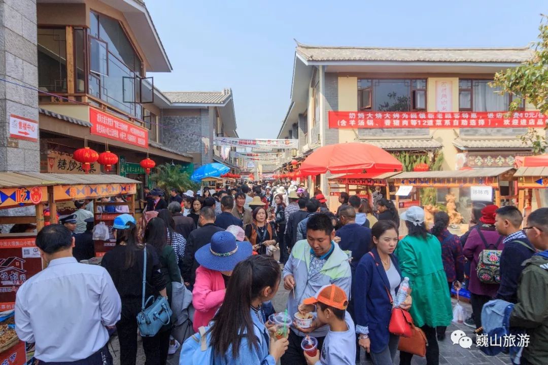 第九届中国大理巍山小吃节小吃展 参展事项告知书