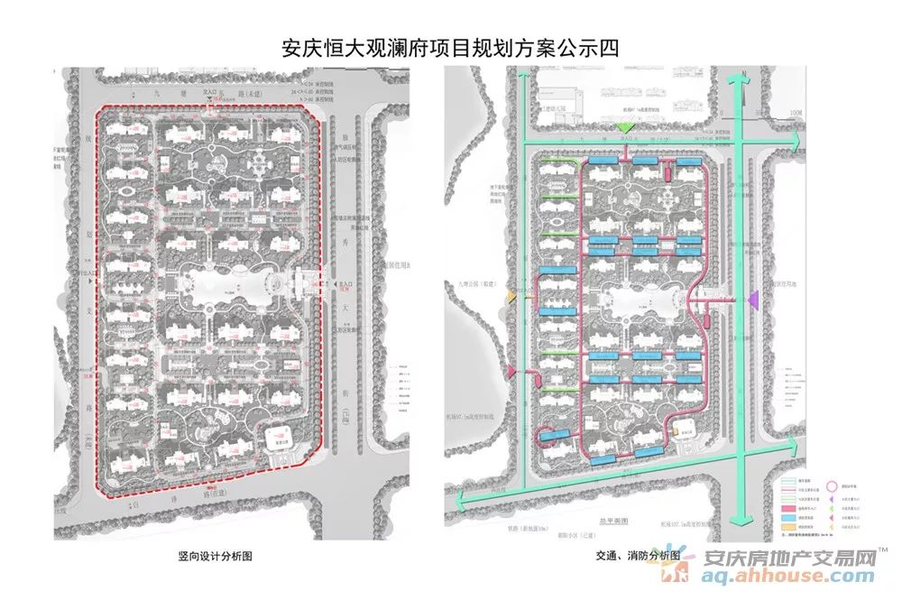 安庆恒大观澜府规划建筑设计方案公示公告出炉