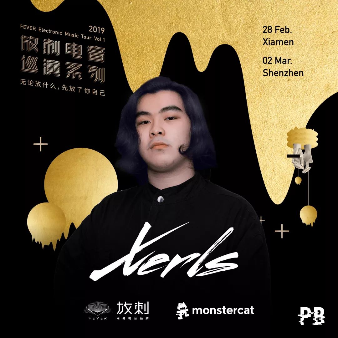 3月9日 放刺电音femt x monstercat 全国巡演完整阵容