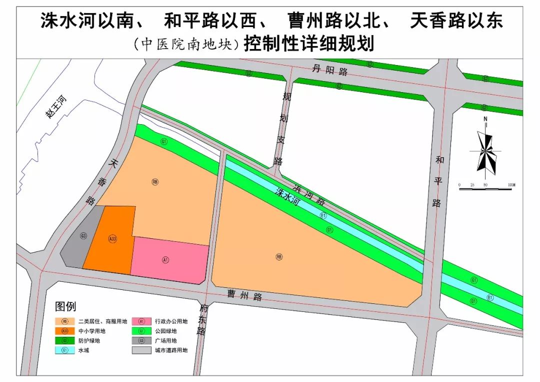 菏泽:城区7大地块(片区)规划方案