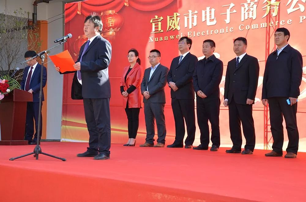 中共宣威市委常委,常务副市长李明勇,中共宣威市委常委,市委办主任王