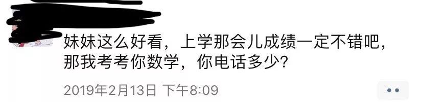 戲精誕生！讓微商哭著求互刪的朋友圈，認識一下... 搞笑 第23張