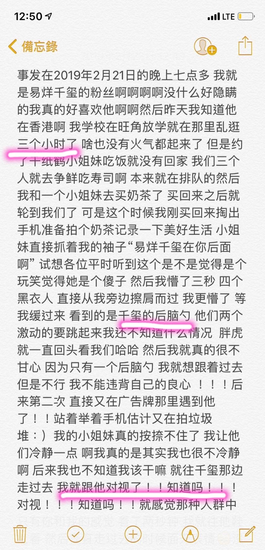 很棒！在香港偶遇易烊千璽，粉絲對視後做出偶遇的標準姿勢～ 娛樂 第3張