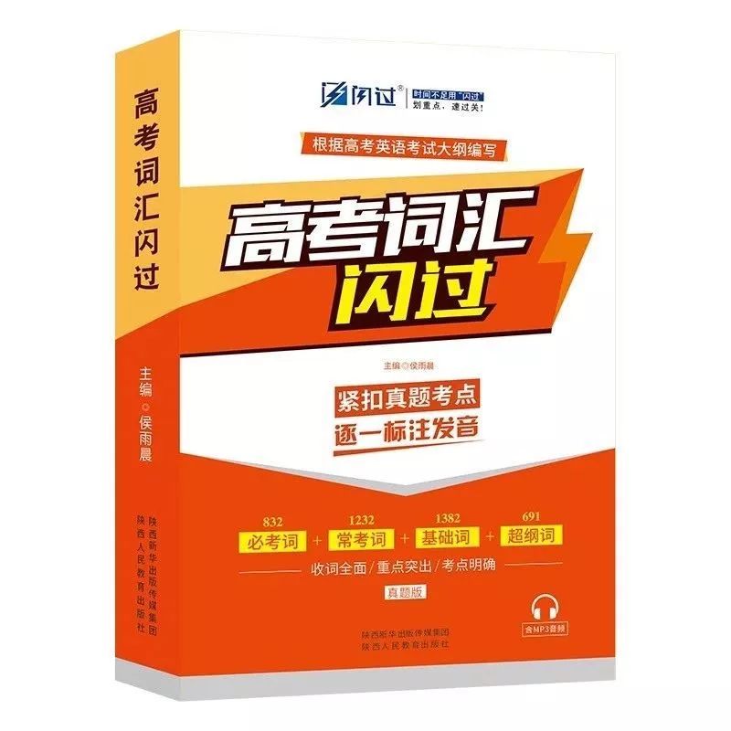 某消炎药广告词 快治人口_某消炎药广告词 快治人口 某止咳药广告词 咳不容缓(2)