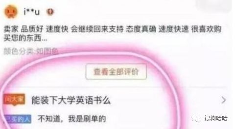 兩口子吵架了。老婆等老公睡下了，脫光衣服到外面客廳，光腳站在地板上…… 搞笑 第6張