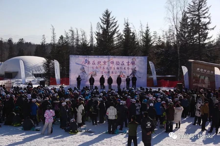 雷竞技RAYBET初见长白山——滑雪第一日纪实(图3)