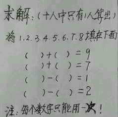 每日一笑：幼兒園倆沙雕小朋友，玩過家家之，後媽外傳…… 搞笑 第6張