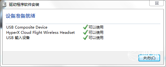 輕鬆吃雞，無線電競最為致命——HyperXCloud天箭無線遊戲耳機體驗 遊戲 第31張